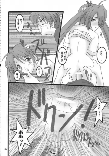 [Aiyama Toshikazu - Ugeppa] Buru Nakano Fhentai - Page 21