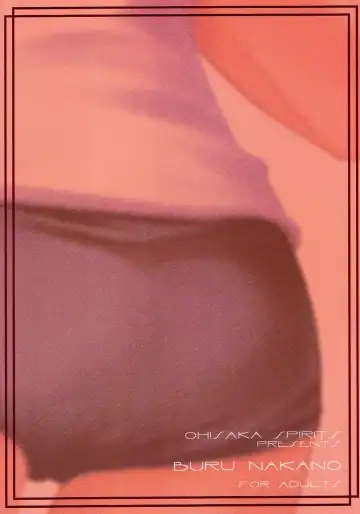 [Aiyama Toshikazu - Ugeppa] Buru Nakano Fhentai - Page 30