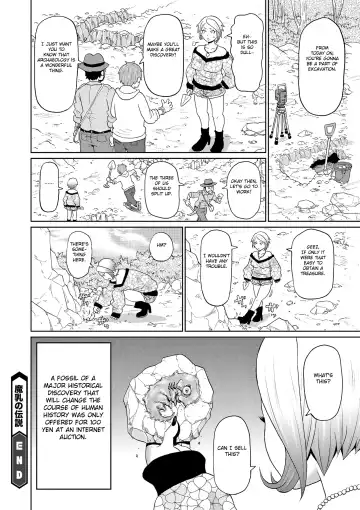 [John K. Pe-ta] Machichi no Densetsu Fhentai - Page 20
