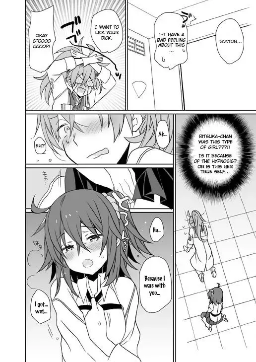 [Araki Kanao] GudaGuda Happy Fortune! Fhentai.net - Page 5