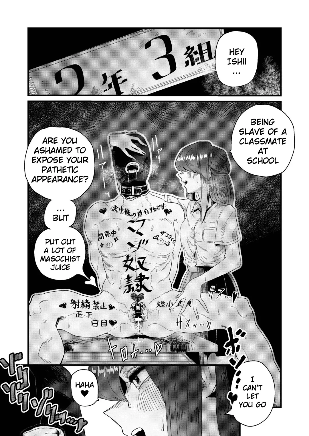 [Momo Chobi] Maso Gari Nishino-san | Masochist Hunter Nishino Fhentai - Page 3