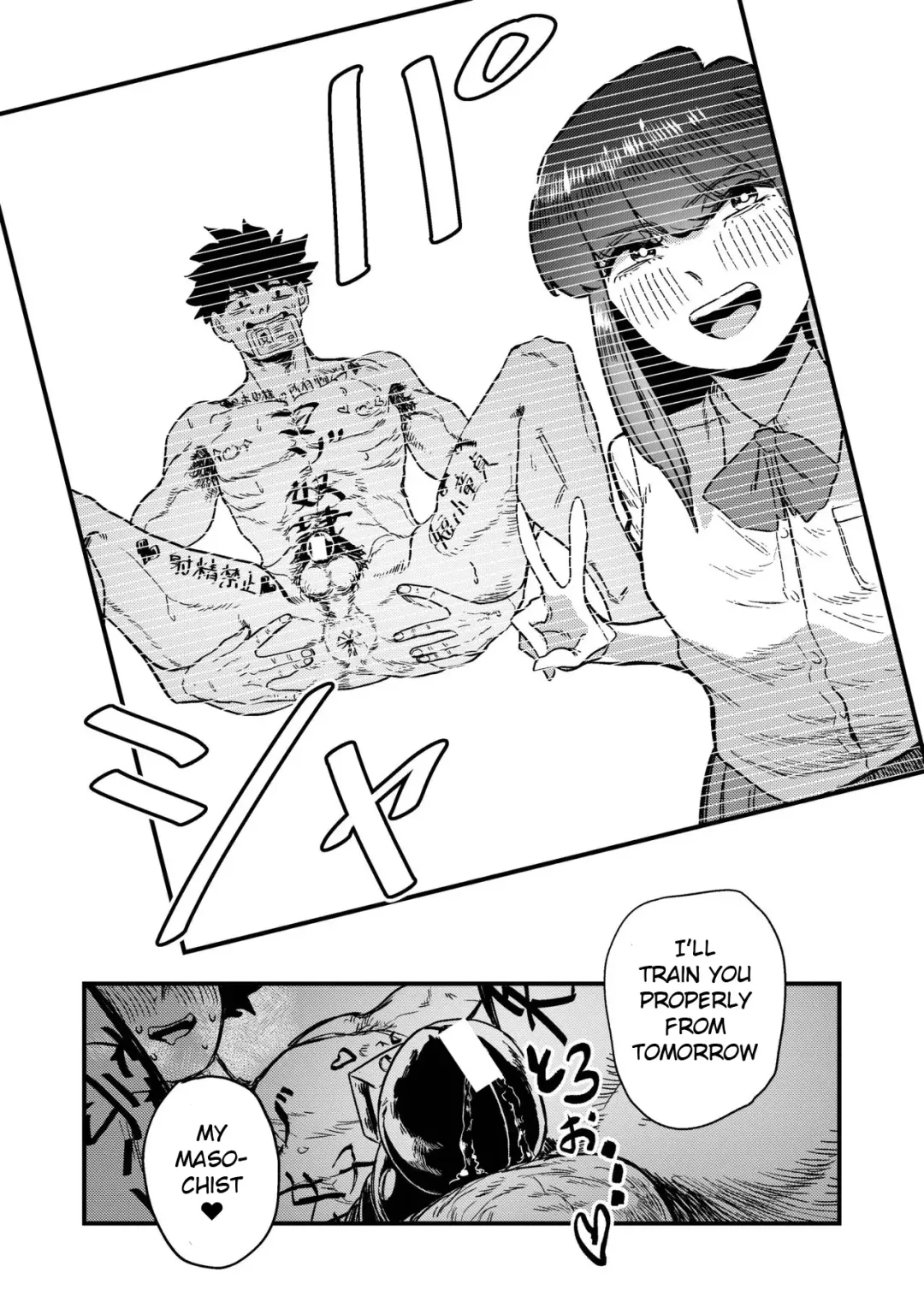 [Momo Chobi] Maso Gari Nishino-san | Masochist Hunter Nishino Fhentai - Page 31