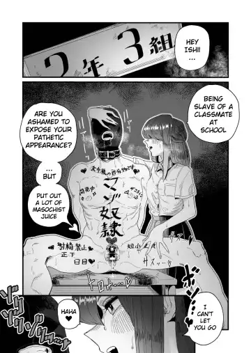 [Momo Chobi] Maso Gari Nishino-san | Masochist Hunter Nishino Fhentai - Page 3