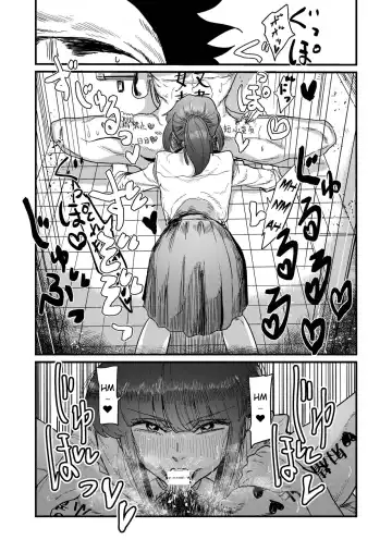 [Momo Chobi] Maso Gari Nishino-san | Masochist Hunter Nishino Fhentai - Page 38