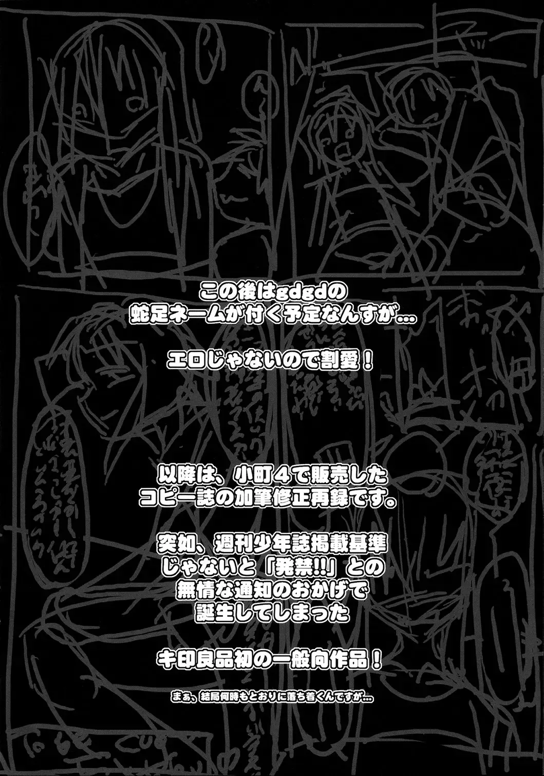 [Daisuke Be] AliMari FutaEroPon 2+α Fhentai - Page 13