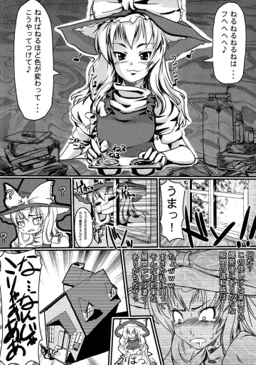 [Daisuke Be] AliMari FutaEroPon 2+α Fhentai - Page 14