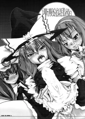 [Daisuke Be] AliMari FutaEroPon 2+α Fhentai - Page 2