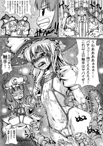 [Daisuke Be] AliMari FutaEroPon 2+α Fhentai - Page 22