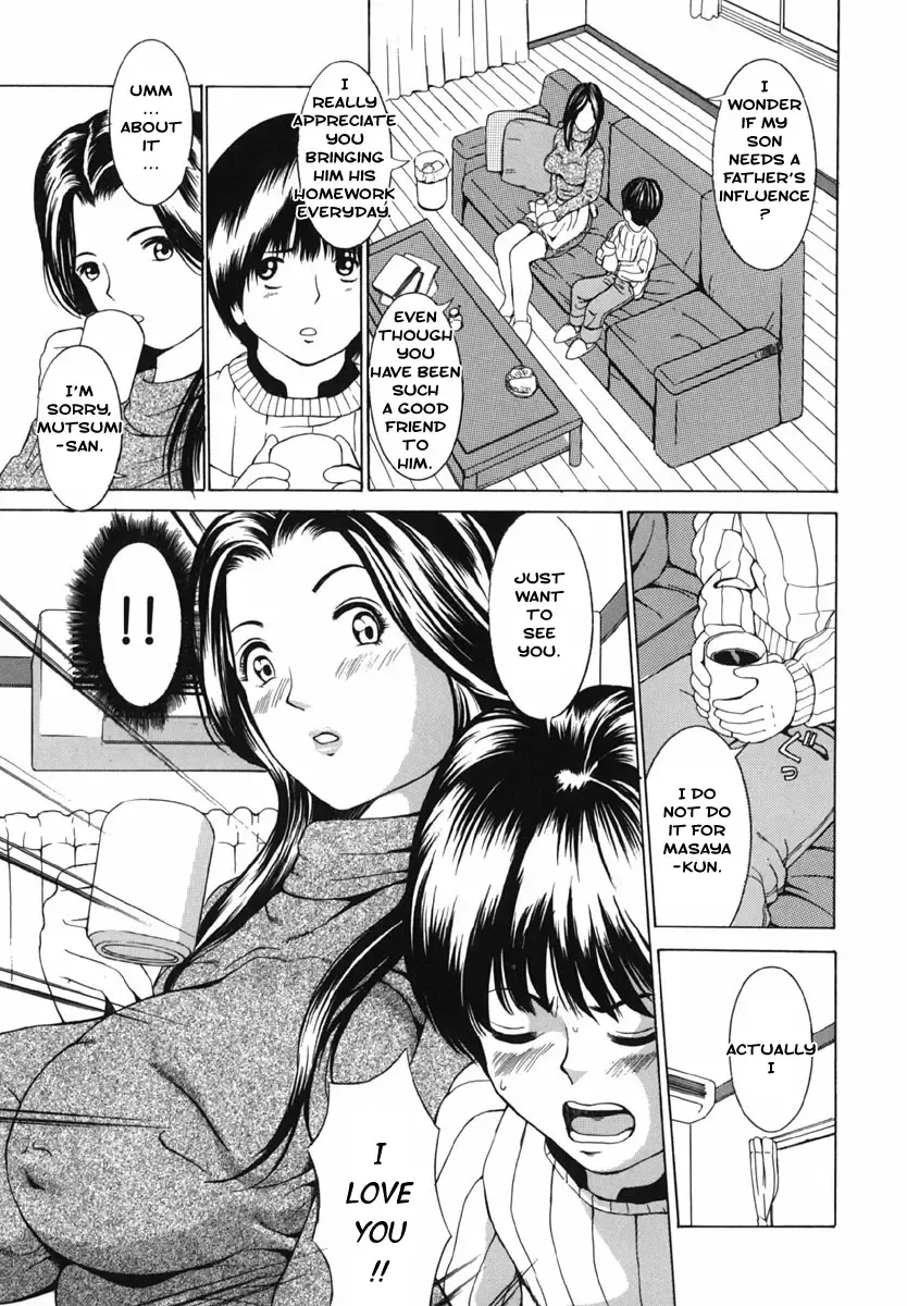 [Mustang R] Bosei Bonnou - Maternal evil passions Fhentai - Page 15