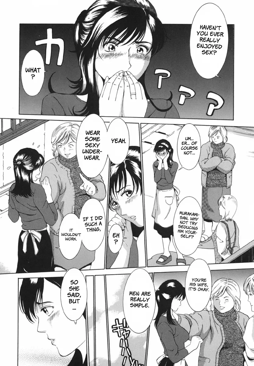 [Mustang R] Bosei Bonnou - Maternal evil passions Fhentai - Page 152