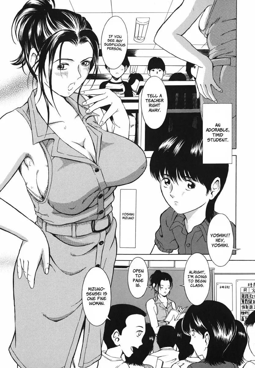 [Mustang R] Bosei Bonnou - Maternal evil passions Fhentai - Page 95