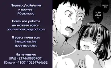 [Igouno Kanata] Ima, Anata no Tonari ni Iru no. Ch. 1-3 Fhentai - Page 111