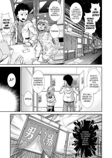 [Igouno Kanata] Ima, Anata no Tonari ni Iru no. Ch. 1-3 Fhentai - Page 43