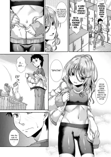 [Igouno Kanata] Ima, Anata no Tonari ni Iru no. Ch. 1-3 Fhentai - Page 44