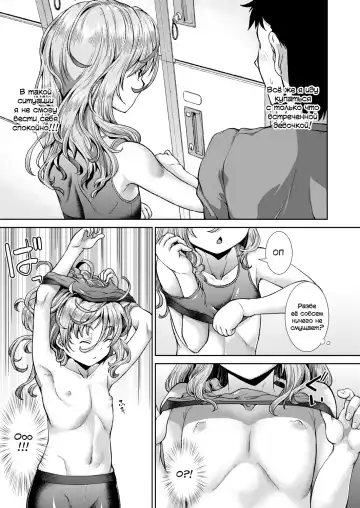 [Igouno Kanata] Ima, Anata no Tonari ni Iru no. Ch. 1-3 Fhentai - Page 45