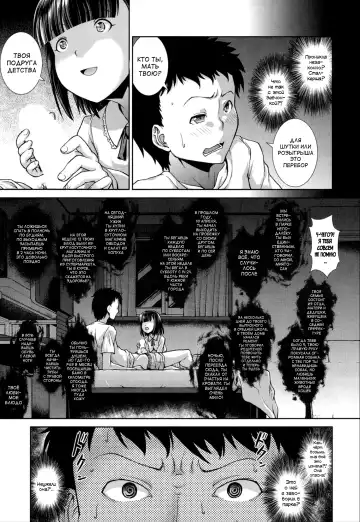 [Igouno Kanata] Ima, Anata no Tonari ni Iru no. Ch. 1-3 Fhentai - Page 7