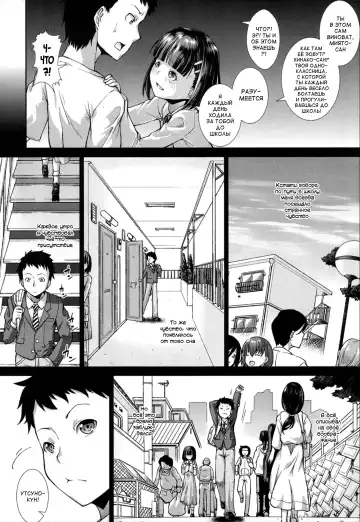 [Igouno Kanata] Ima, Anata no Tonari ni Iru no. Ch. 1-3 Fhentai - Page 8