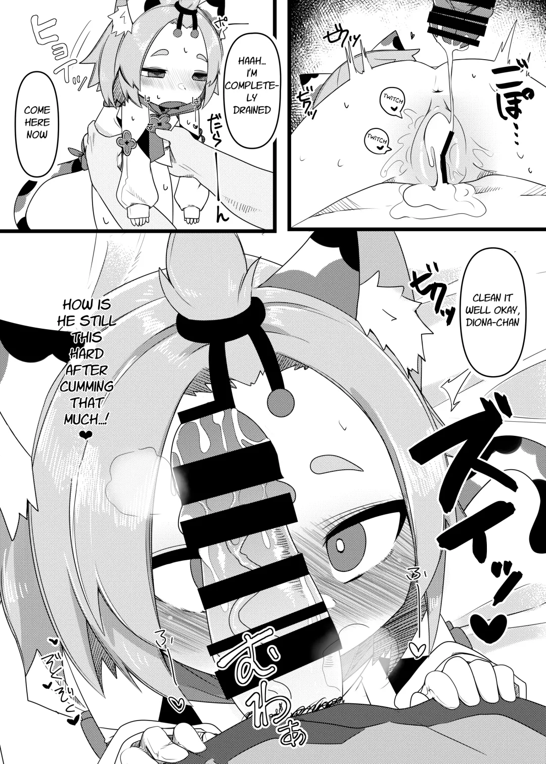 [Meriibe] Diona-chan no Hatsujou Hannou Fhentai - Page 14