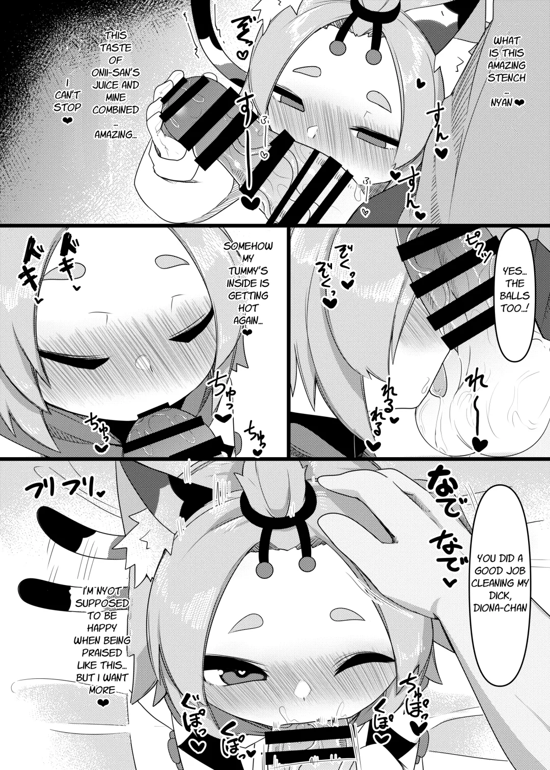 [Meriibe] Diona-chan no Hatsujou Hannou Fhentai - Page 15