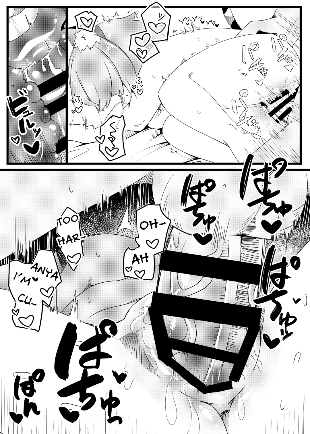 [Meriibe] Diona-chan no Hatsujou Hannou Fhentai - Page 18