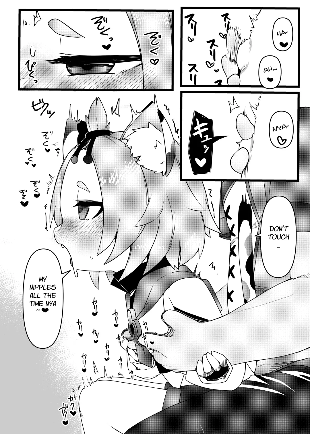 [Meriibe] Diona-chan no Hatsujou Hannou Fhentai - Page 4