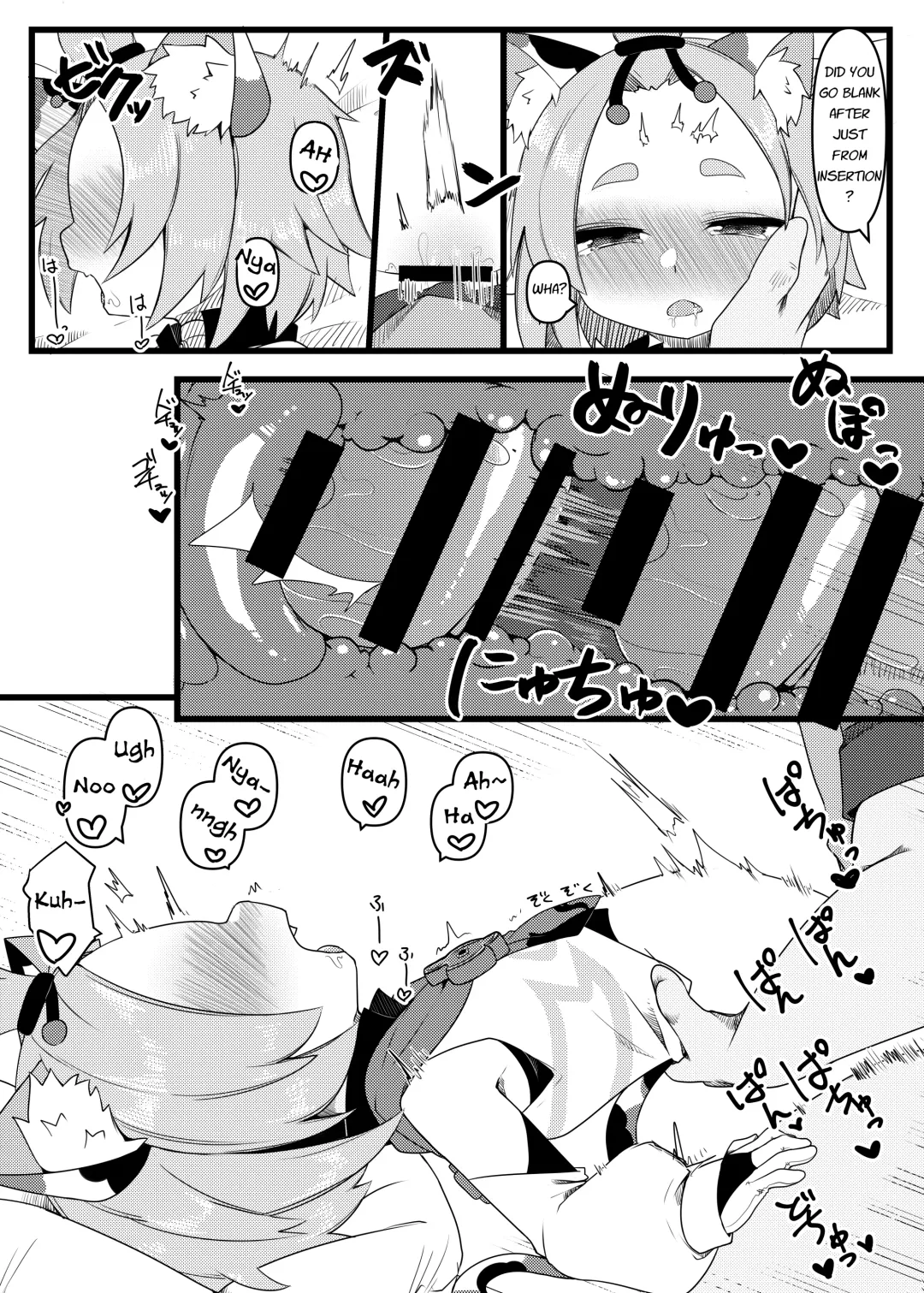 [Meriibe] Diona-chan no Hatsujou Hannou Fhentai - Page 9