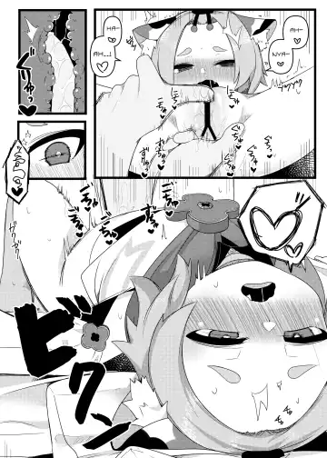 [Meriibe] Diona-chan no Hatsujou Hannou Fhentai - Page 7