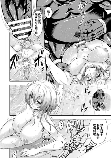 [Yamada Gogogo] ERONA 2 Orc no Inmon ni Modaeshi Miko no Nare no Hate Sanwa "Mesubuta Shitto Zenpen" Fhentai - Page 14