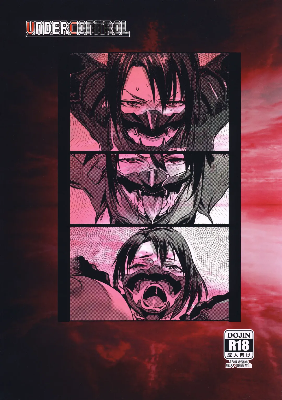 [Zunta] Taki Kaeshite Fhentai - Page 30