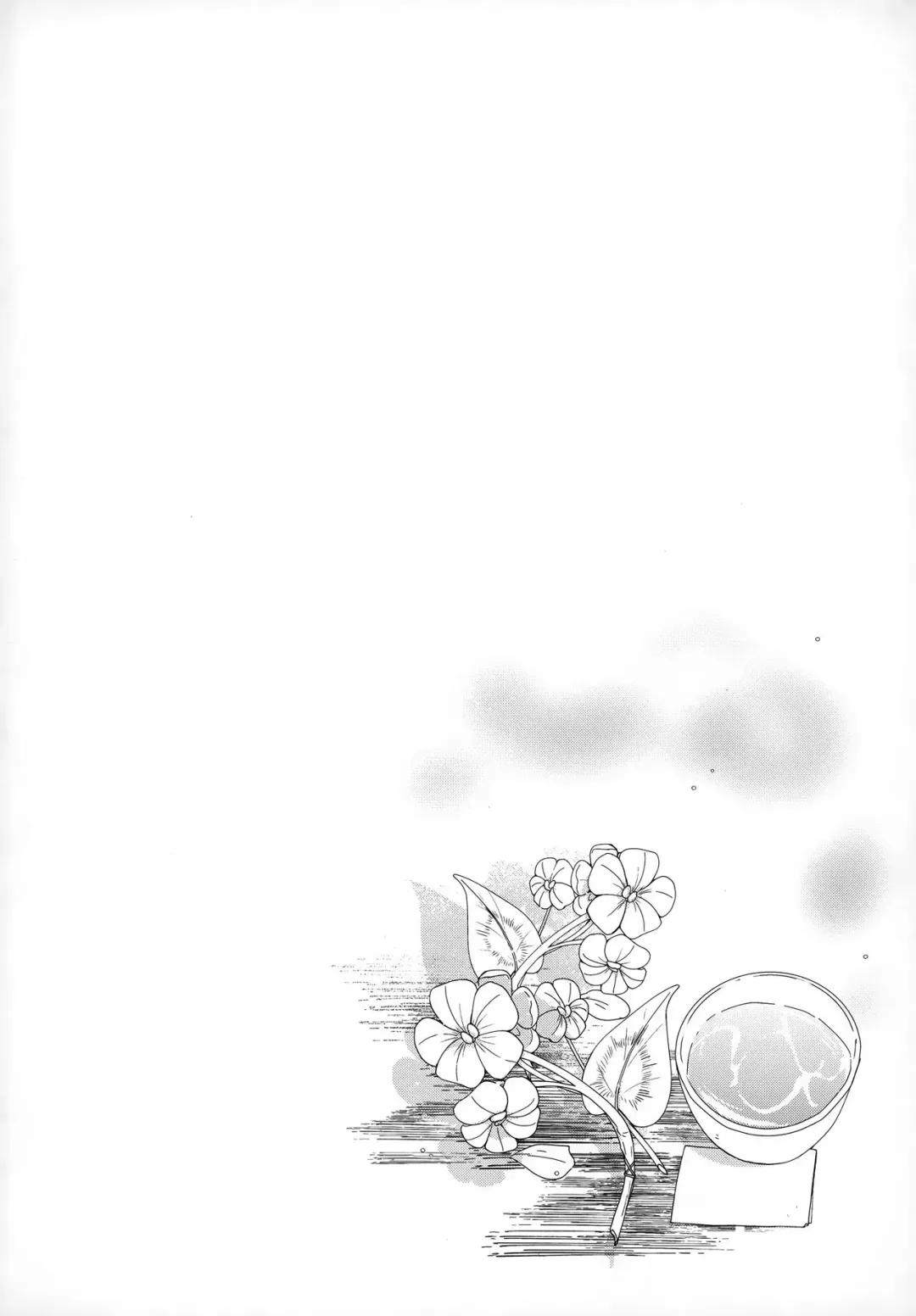 [Mct] Yuusui Yuugi Fhentai - Page 3