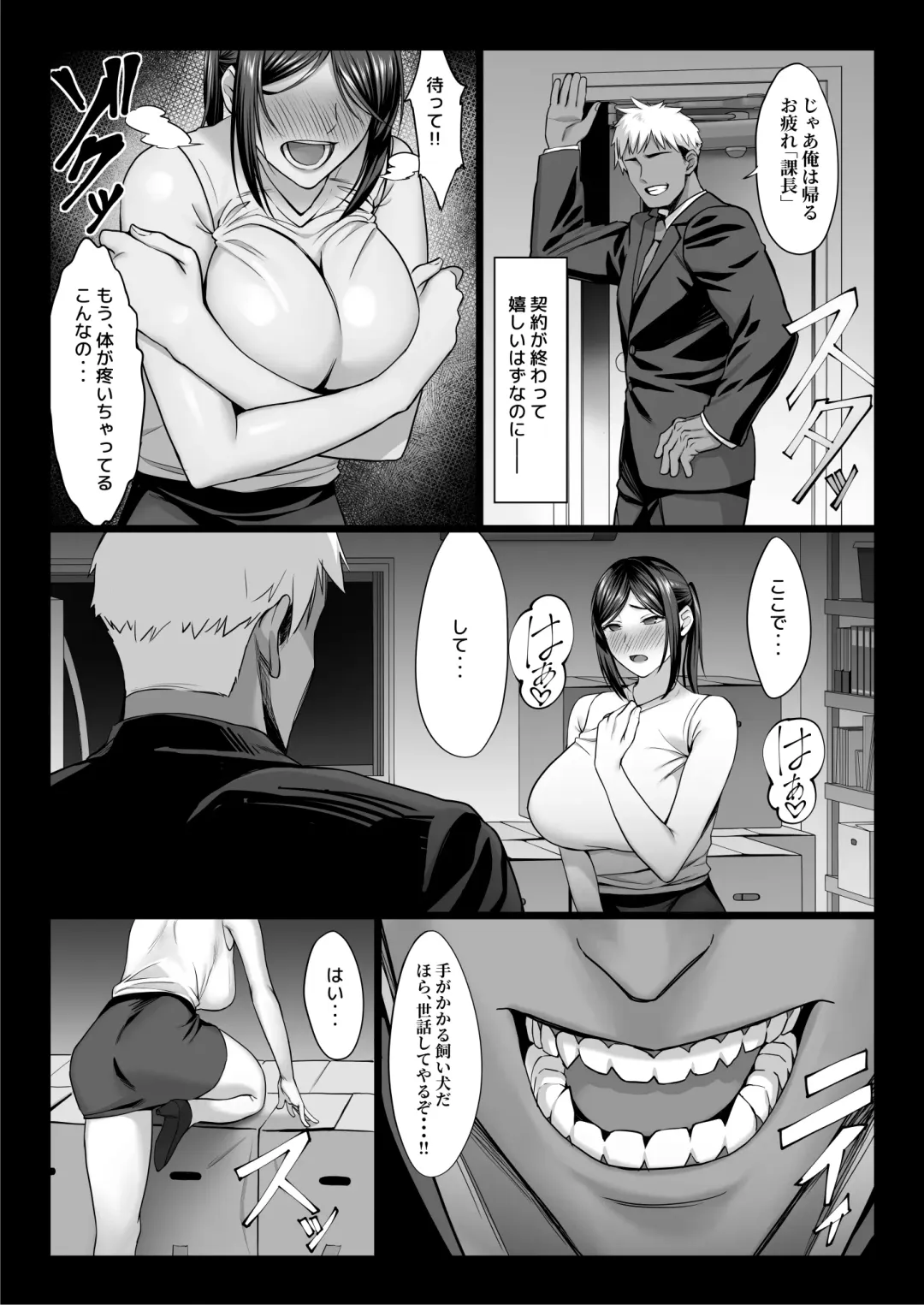[Chinpan] Niizuma Joushi wa Buka no Chinpo de Do-M Ochi Fhentai - Page 31
