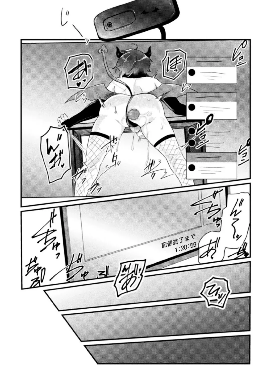 [Tachibana Kou] Dosukebe Namaiki Douga ~Kageki Inma Haishinsha no Matsuro~ Ch. 1 Fhentai - Page 22