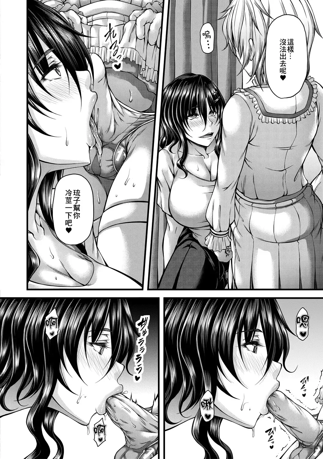 [Kakitsubata Kanae] Akuratsu Reijou Gyakuten Choukyou 4 Fhentai.net - Page 10