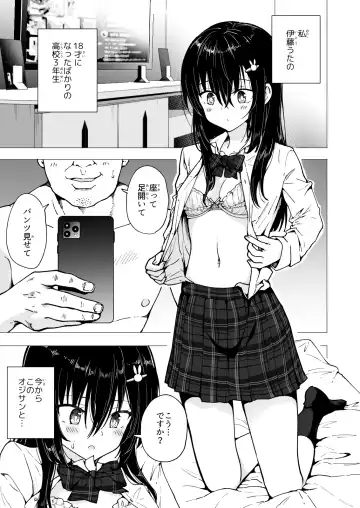 [Ginyou Haru] Papakatsu Hajimemashita 3 ~Uraaka JK Hen 1~ Fhentai.net - Page 3