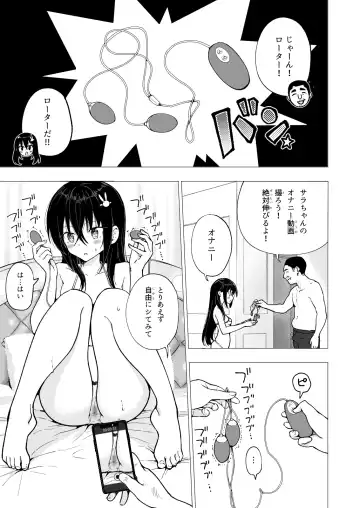 [Ginyou Haru] Papakatsu Hajimemashita 4 ~Uraaka JK Hen 2~ Fhentai - Page 19