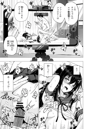 [Ginyou Haru] Papakatsu Hajimemashita 4 ~Uraaka JK Hen 2~ Fhentai - Page 37