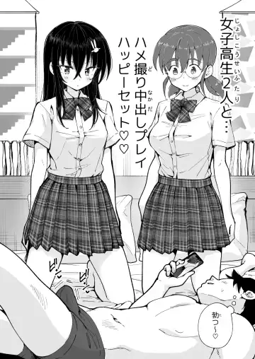 [Ginyou Haru] Papakatsu Hajimemashita 7 ~Harem Satsuei Hen 1~ Fhentai.net - Page 38