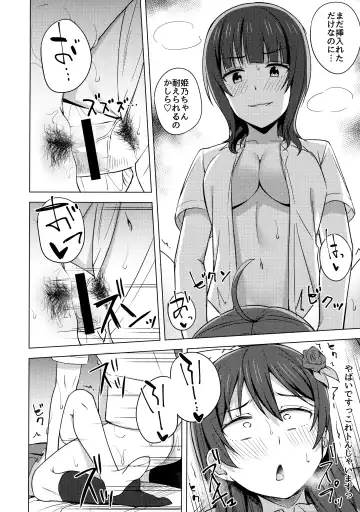 [Nosa] Kowareru Hodo Aishite Hoshii Fhentai - Page 11