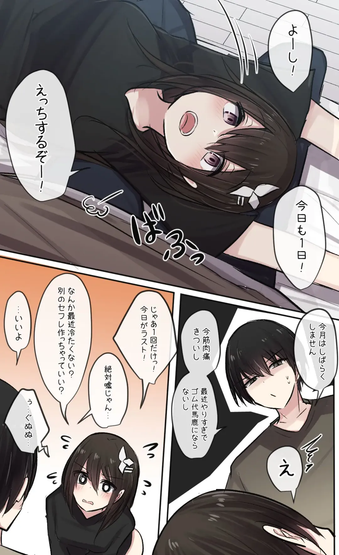 [Torimogura] Senryakuka Osananajimi-chan Fhentai - Page 1