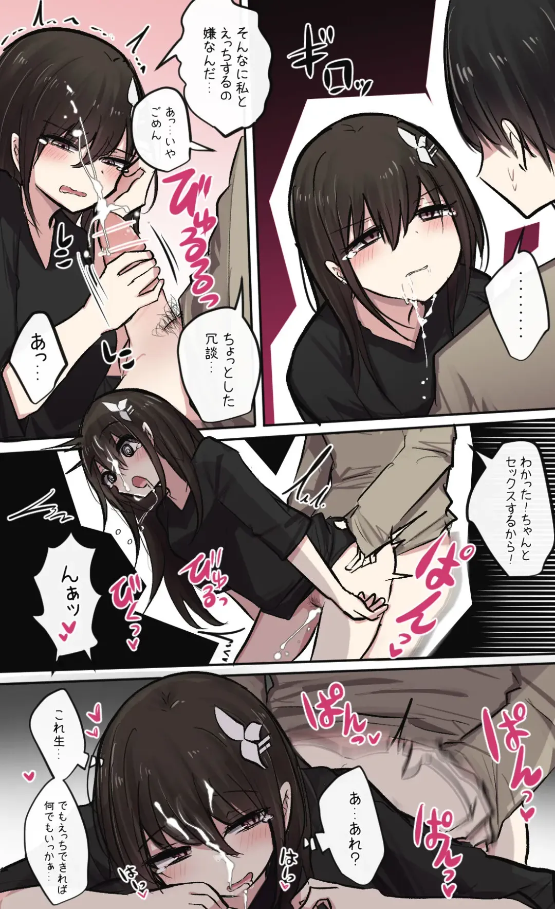 [Torimogura] Senryakuka Osananajimi-chan Fhentai - Page 4