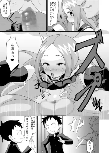 [Matrix One] Karakai Jouzu no T.K.G.~ Magic Mirror Kosi no Nakadashi Chinpo Kui ~ Fhentai - Page 19