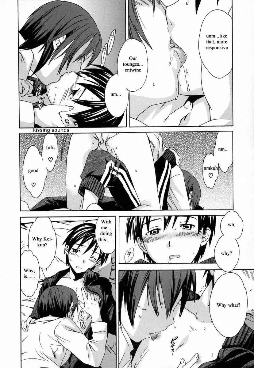 [Cuvie] Midara na Soshitsu - Indecent Quality Fhentai - Page 102