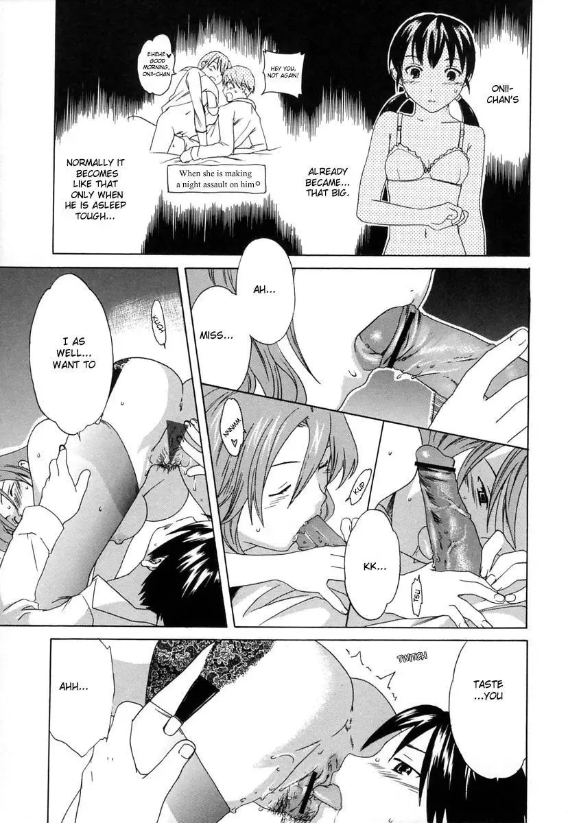 [Cuvie] Midara na Soshitsu - Indecent Quality Fhentai - Page 121