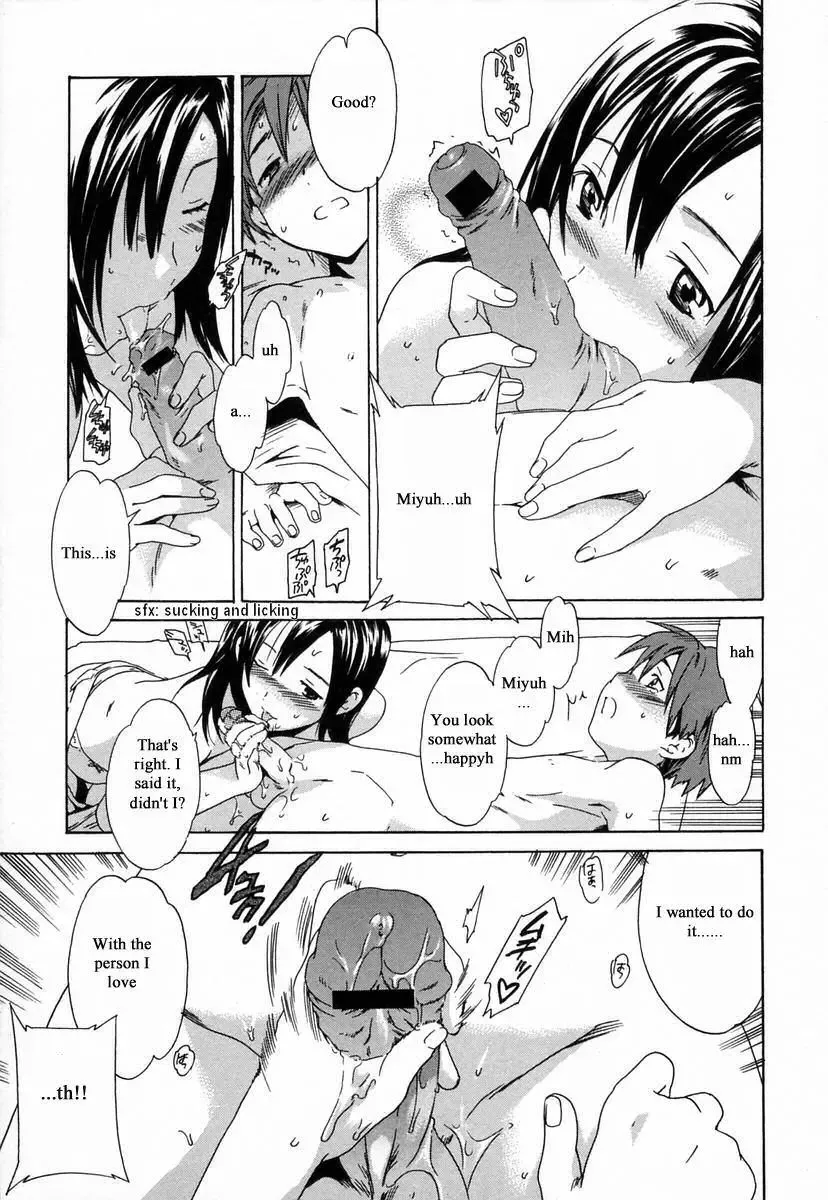 [Cuvie] Midara na Soshitsu - Indecent Quality Fhentai - Page 141