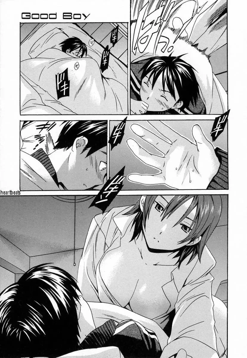 [Cuvie] Midara na Soshitsu - Indecent Quality Fhentai - Page 99