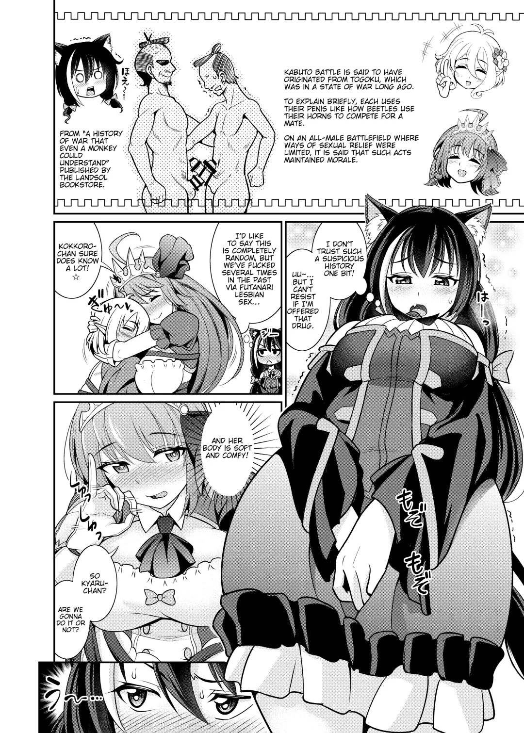 [Shikigami Kuroko] Kyaru-chan to Kabuto Battle desu yo Fhentai - Page 6