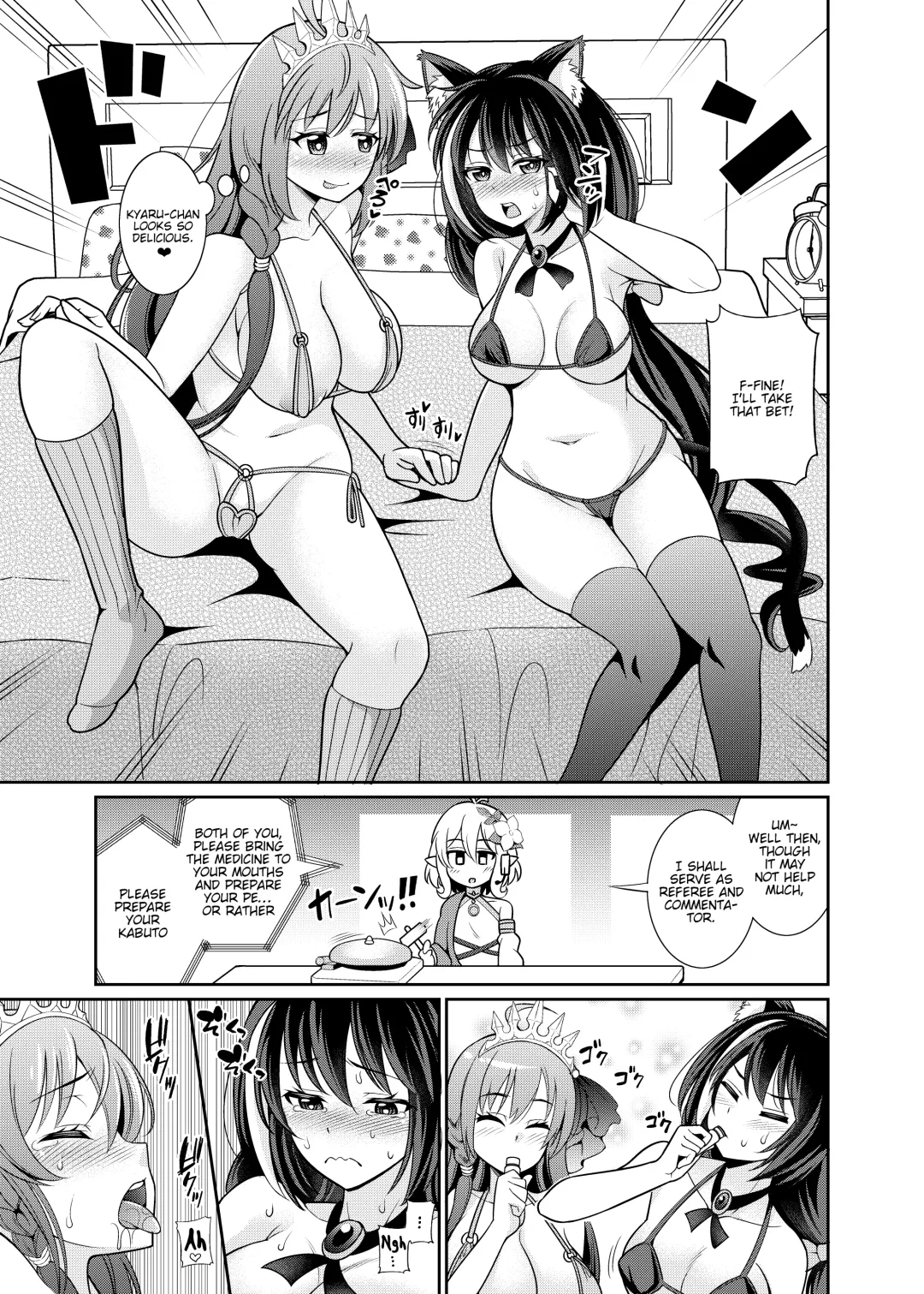 [Shikigami Kuroko] Kyaru-chan to Kabuto Battle desu yo Fhentai - Page 7