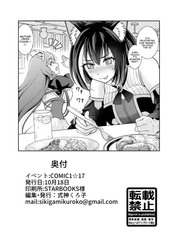 [Shikigami Kuroko] Kyaru-chan to Kabuto Battle desu yo Fhentai - Page 28