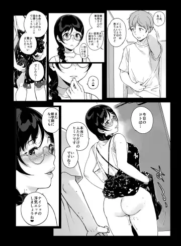[Sasamori Tomoe] サキュステ総集編Ⅲおまけ漫画 Fhentai - Page 19