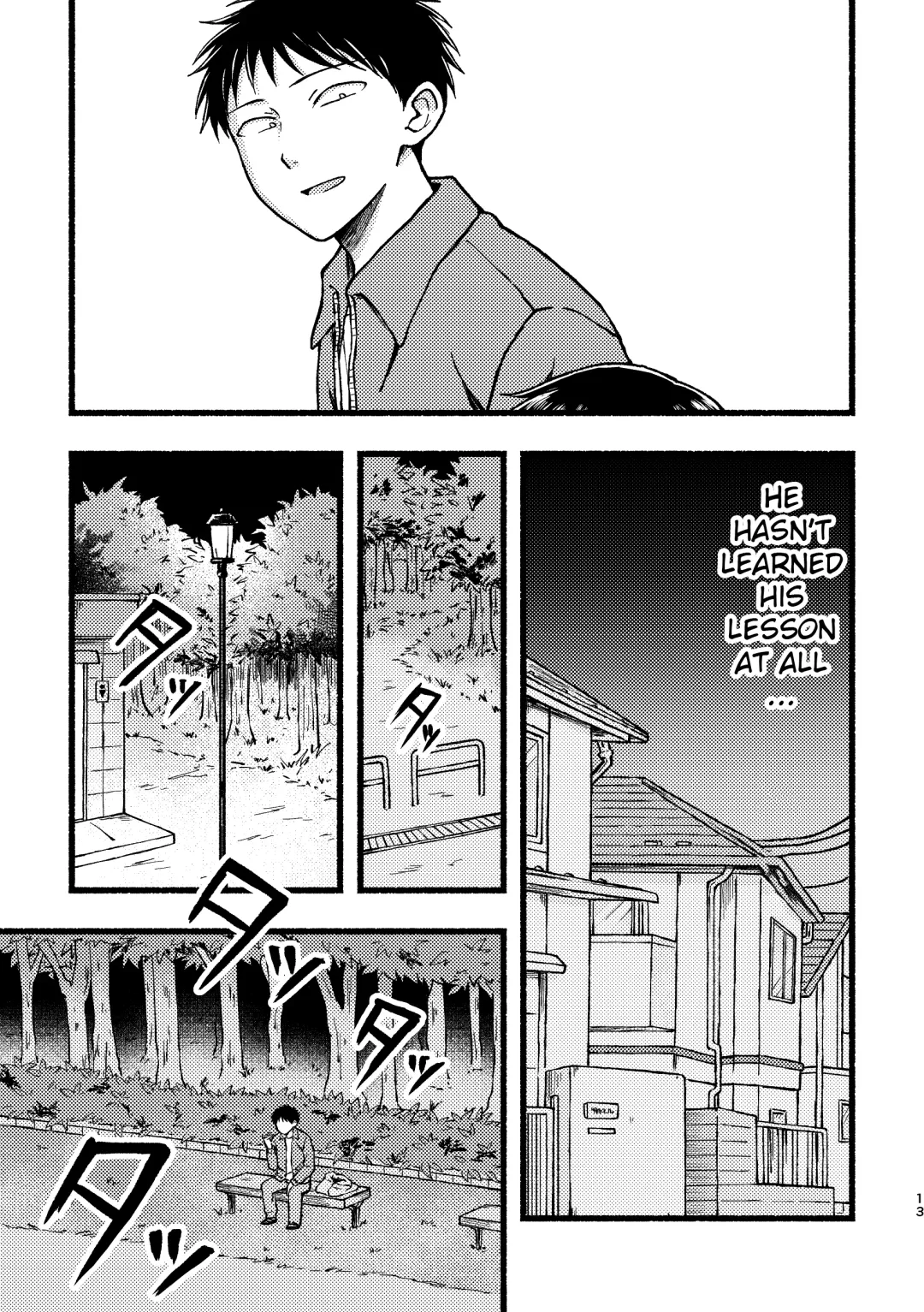 [Tanano Nata] Yamu Mi yori Miru Me Fhentai.net - Page 12